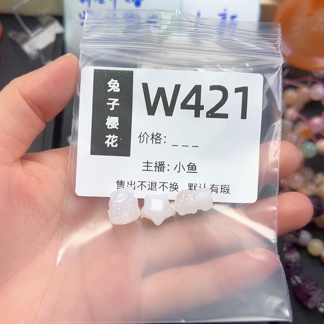 玛瑙/玉髓颈饰合金小***?