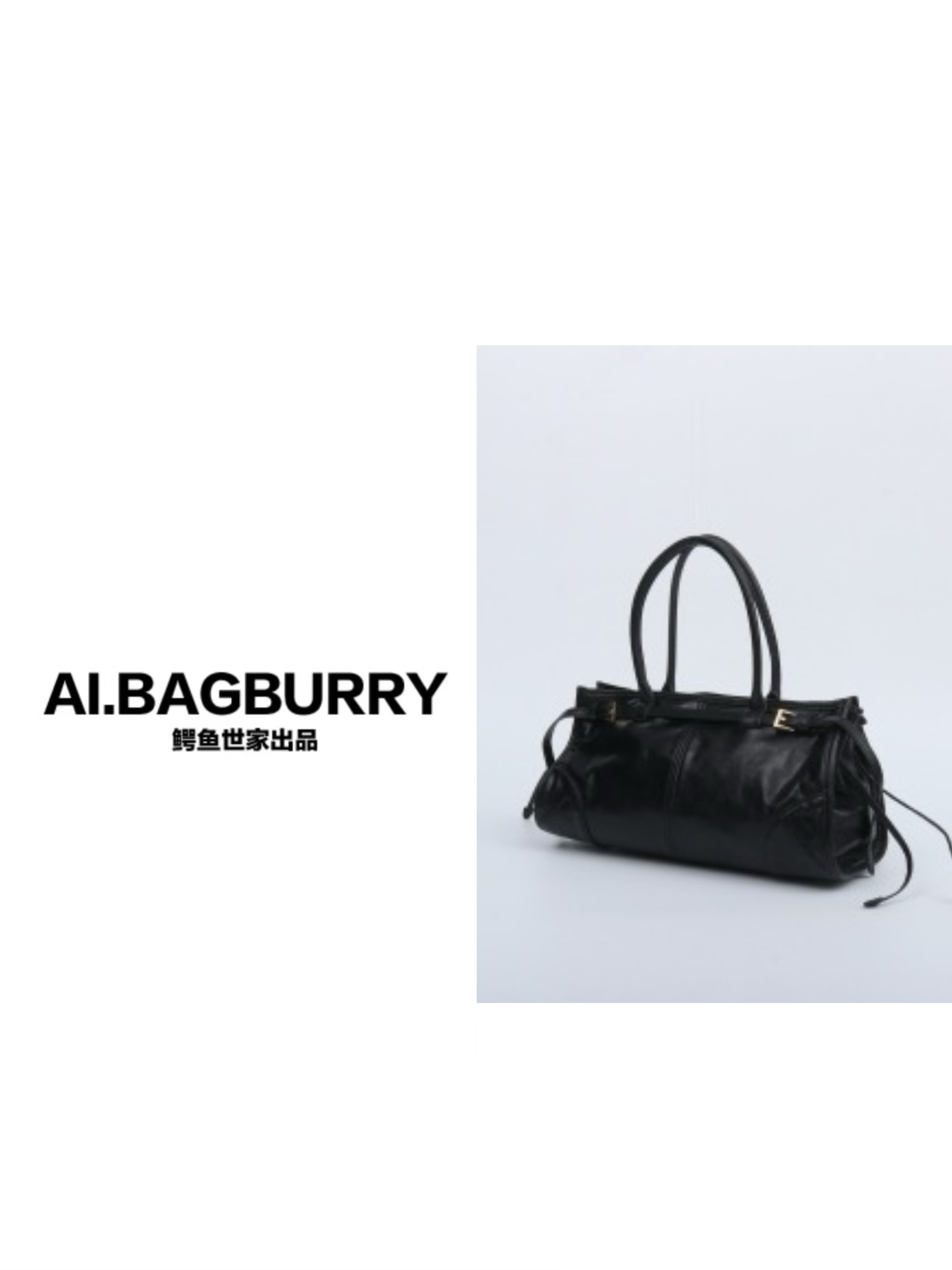 AI.BAGBURRY2025平替好物精雕细刻亮面牛皮真皮女包