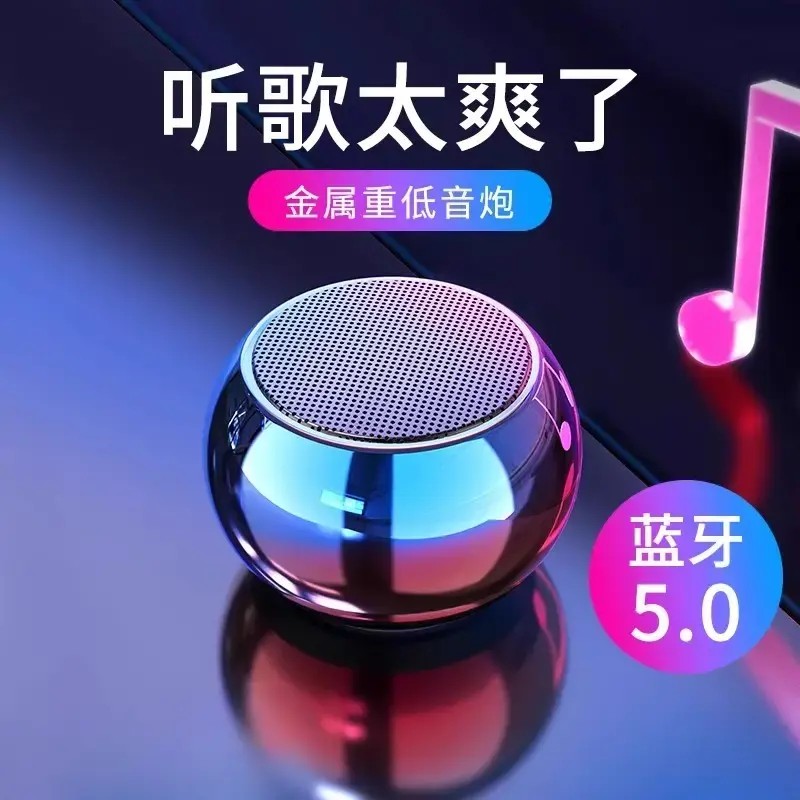 迷你随身小钢炮音响强劲无线蓝牙便携式重低音炮全向通用音响小型