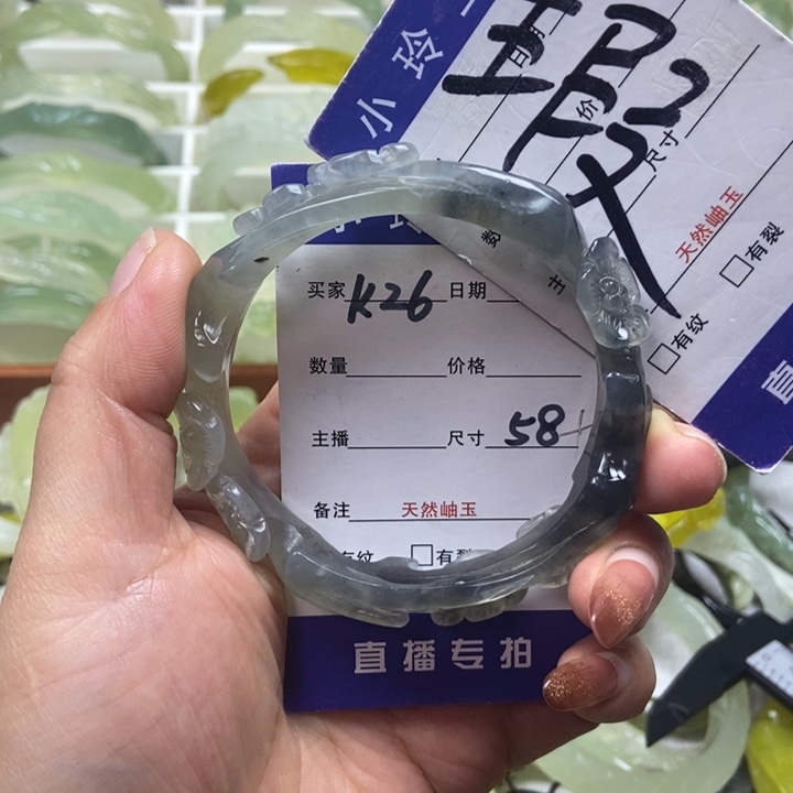 蛇纹石玉未镶嵌手镯