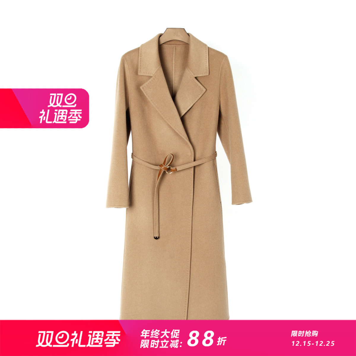 姚领YAOLY专柜大衣（长款）861H41873