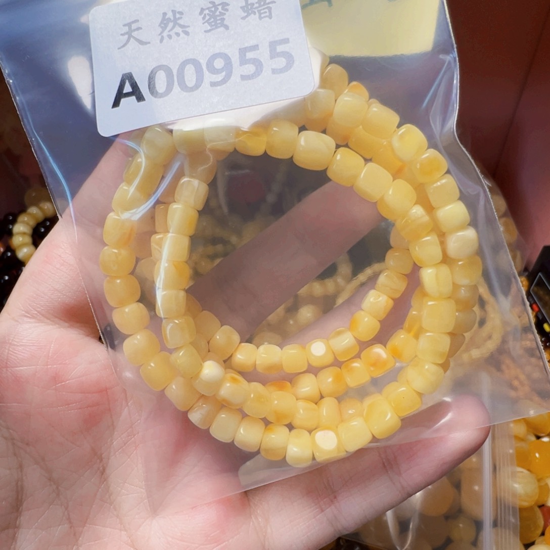 未镶嵌琥珀裸石?955号，4条，小方糖