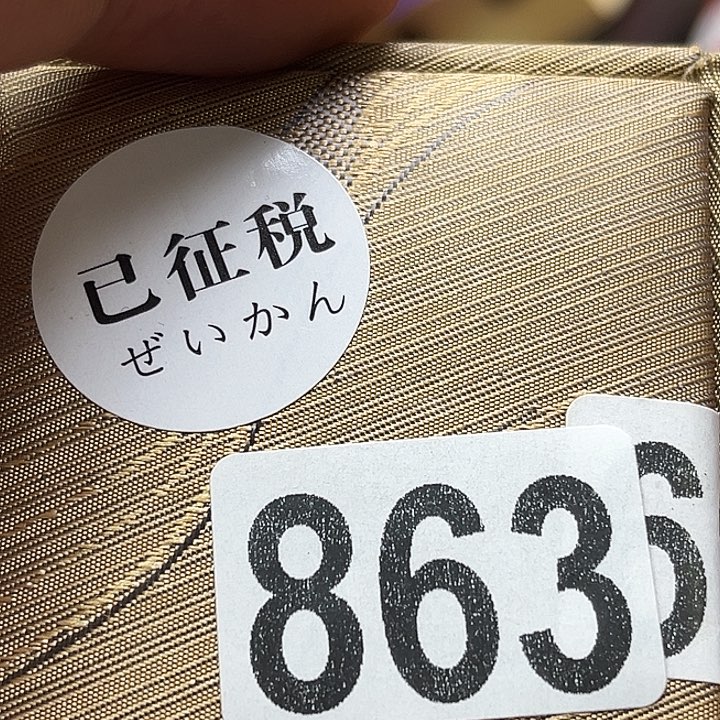 隐***庐非洲紫檀（红花梨）863