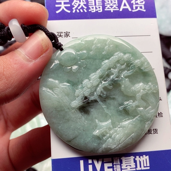 翡翠挂件未镶嵌翡翠