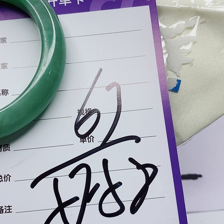 翡翠手镯（圆镯）未镶嵌唯*