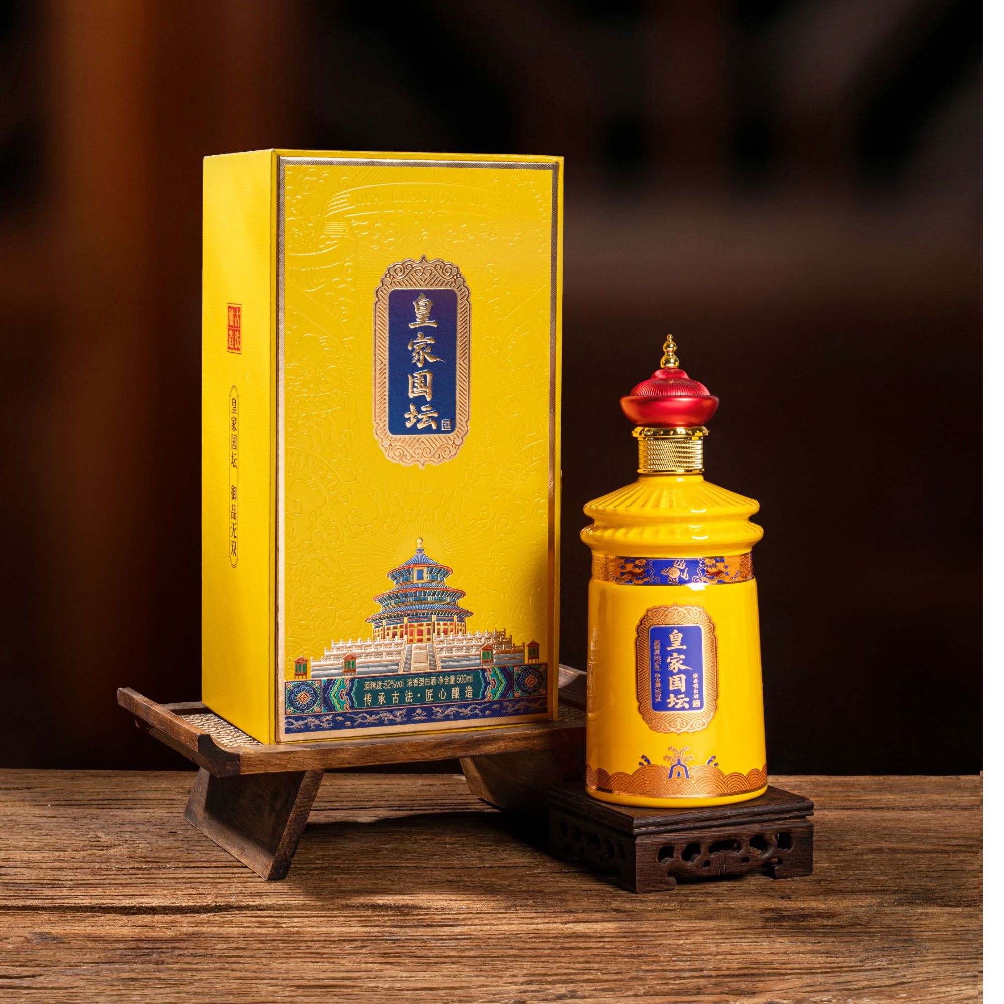 徽曹福皇家国坛浓香型白酒国标优级52度500ml