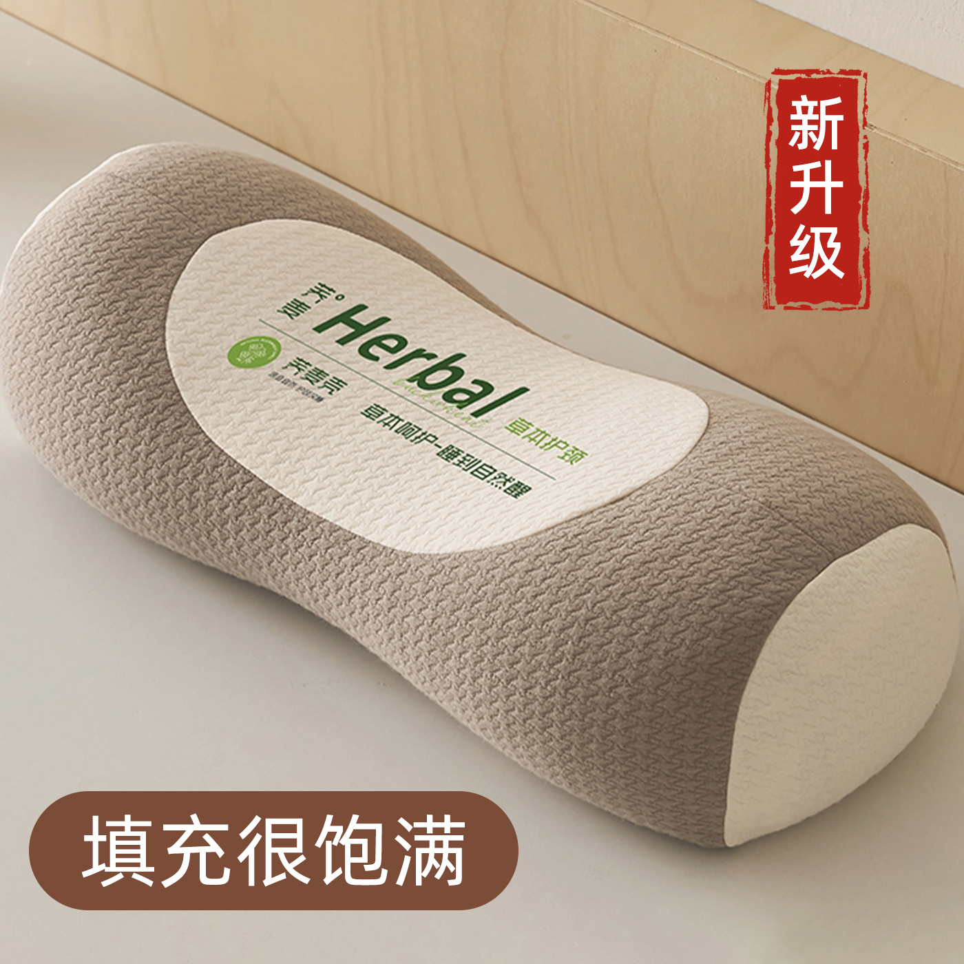 荞麦枕头护睡眠单人一只装枕芯一对成人圆柱颈椎专用枕头