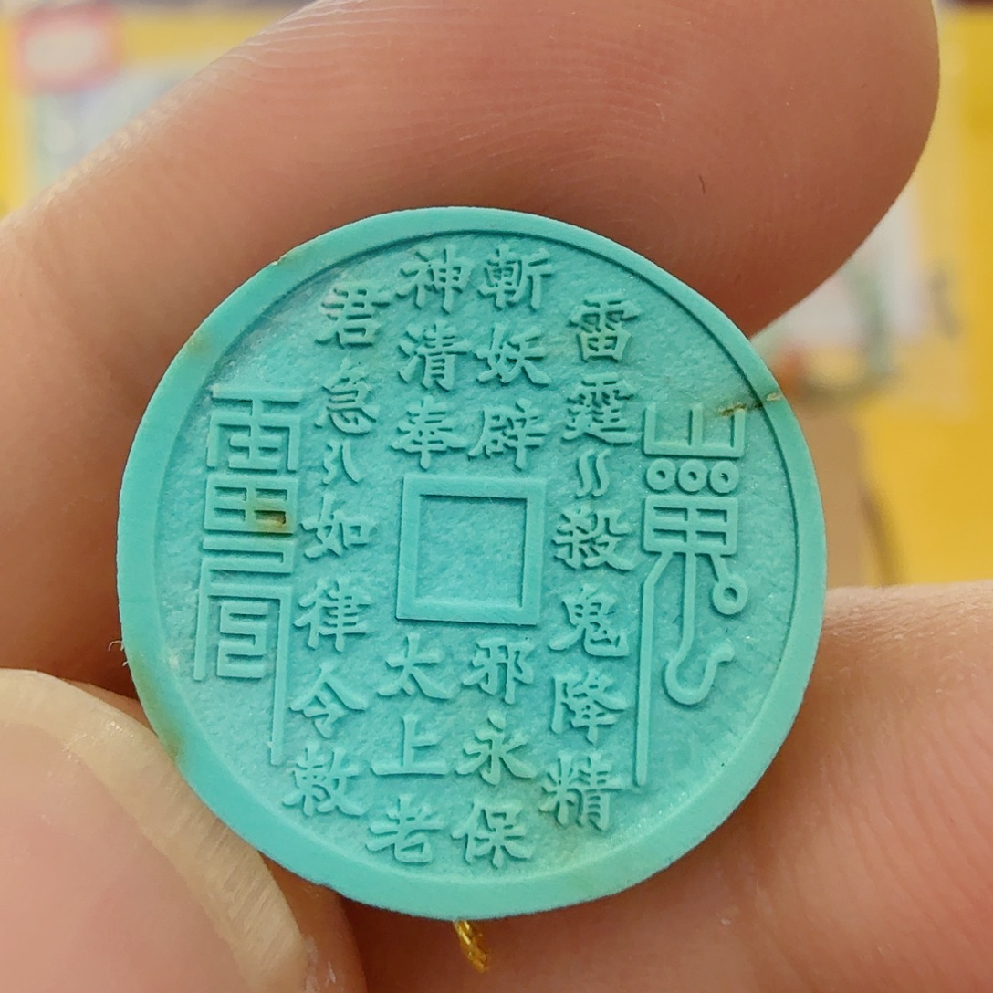 绿松石未镶嵌配饰