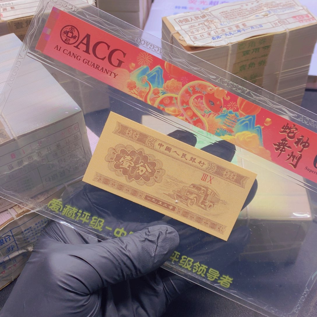 RF强荧光中国红一刀一刀