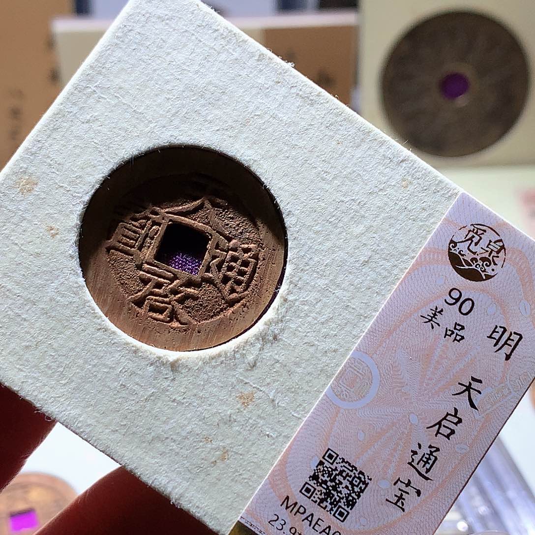 铜28 发财发财发财发财