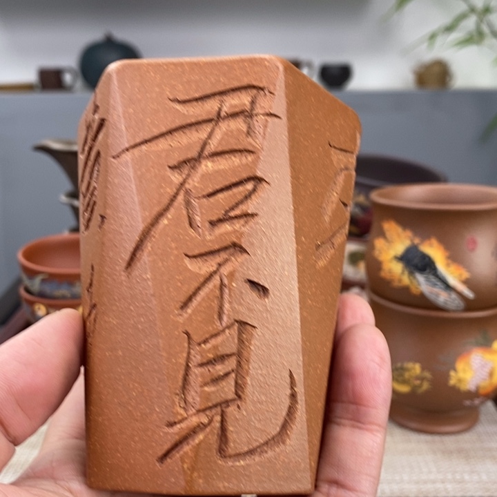 紫砂茶杯宜兴紫砂主人杯