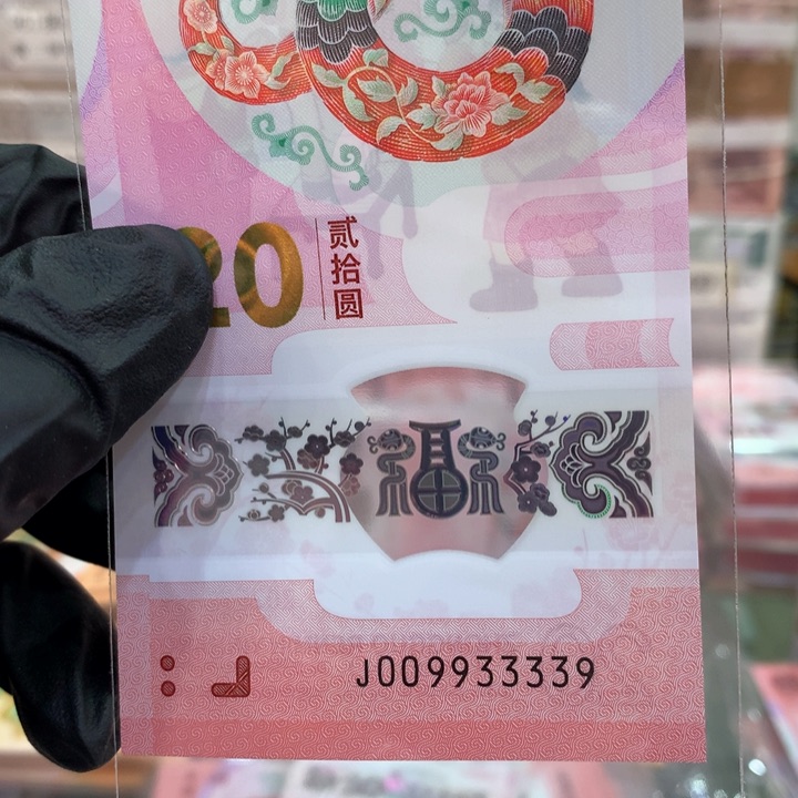 塑料蛇三蛇对子中间狮009933339