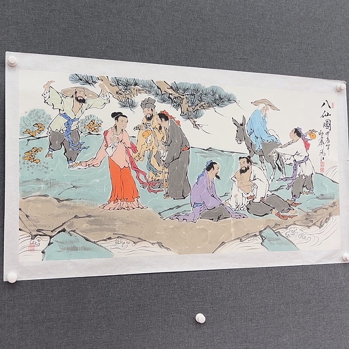 国画书画作品多次