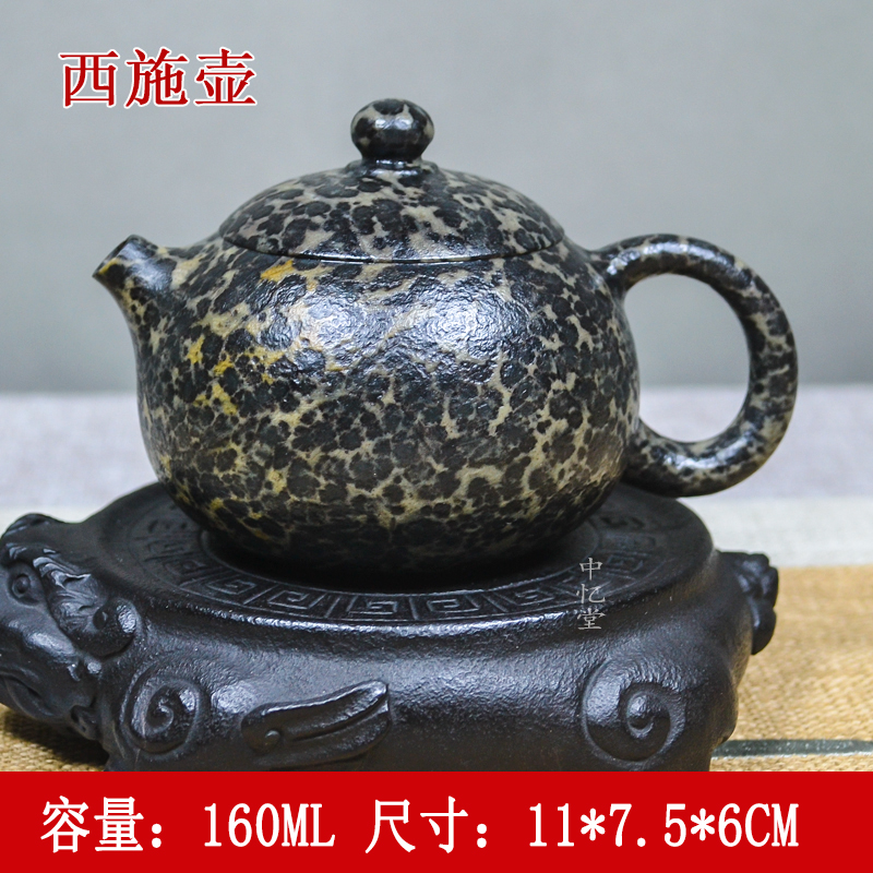 【西施壶】柯荣盛原皮冰碛岩石头茶壶泡茶壶手工创意家用俏色透光壶