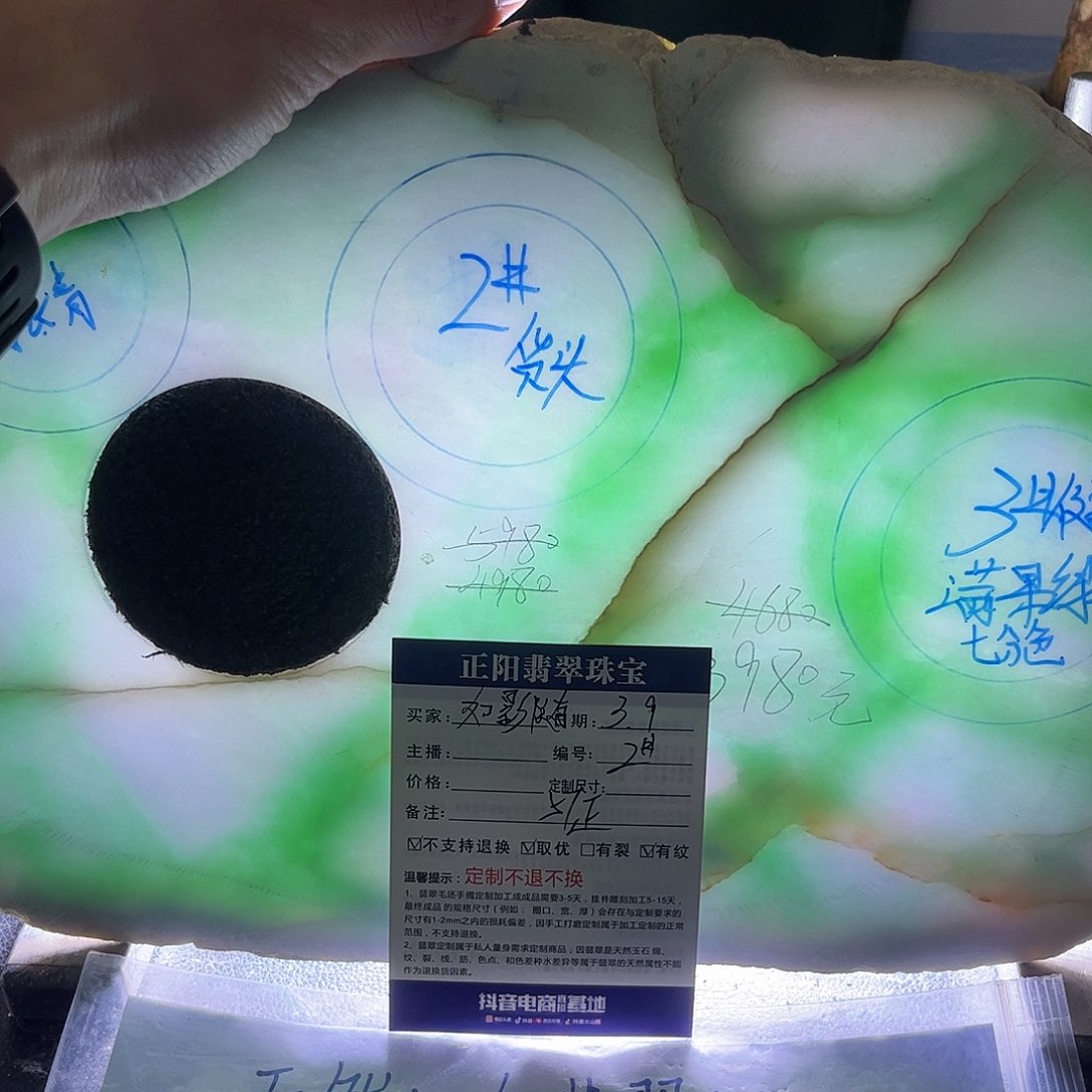 定制翡翠手镯未镶嵌如****）