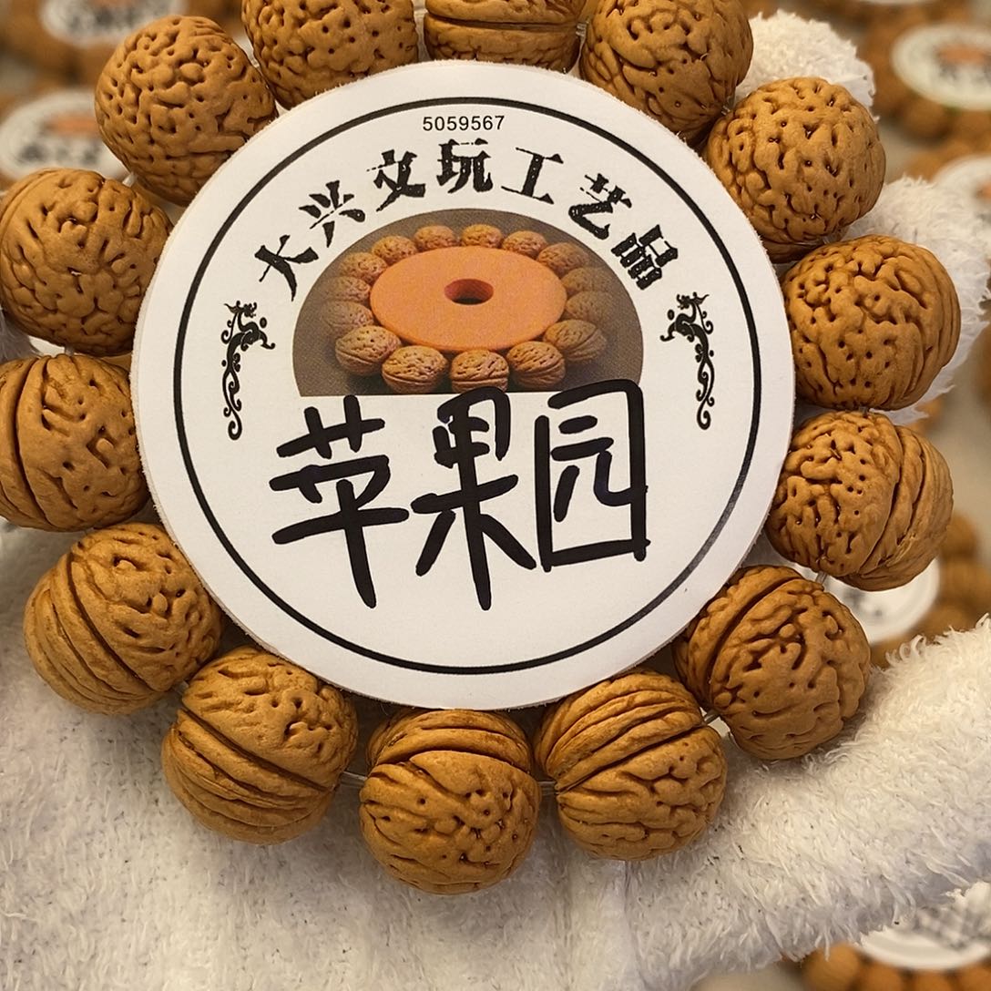 精挑毕业级19苹果园