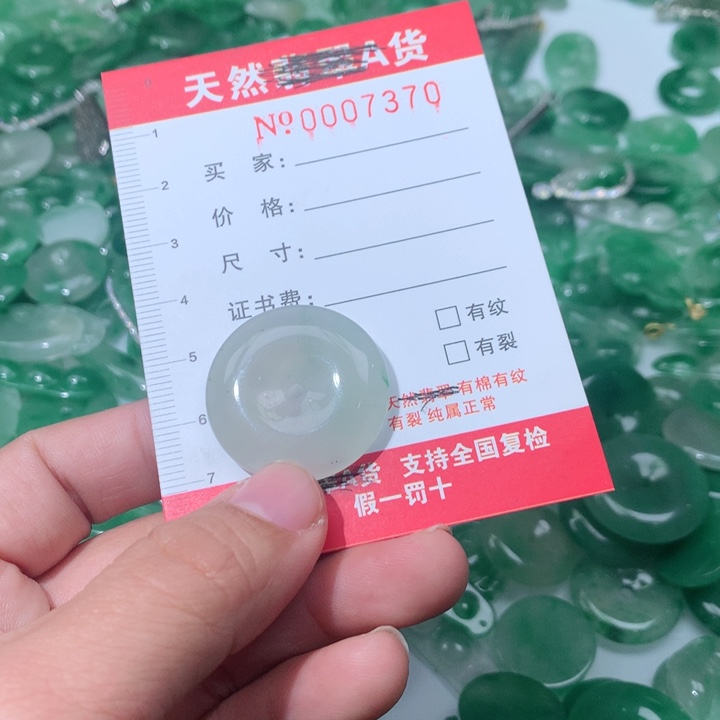 石英质玉颈饰未镶嵌