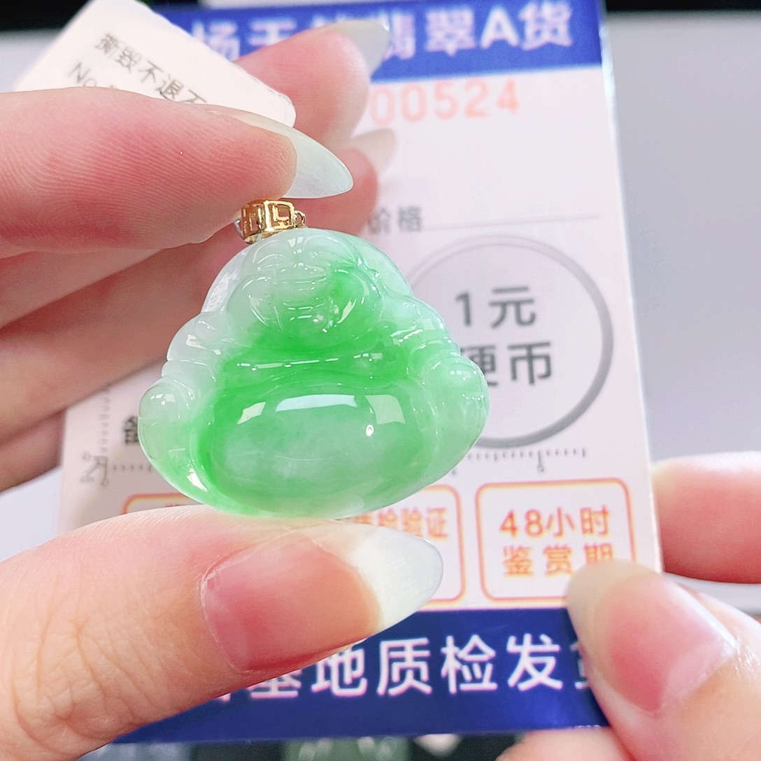 吊坠(不含链)18K金镶嵌翡翠