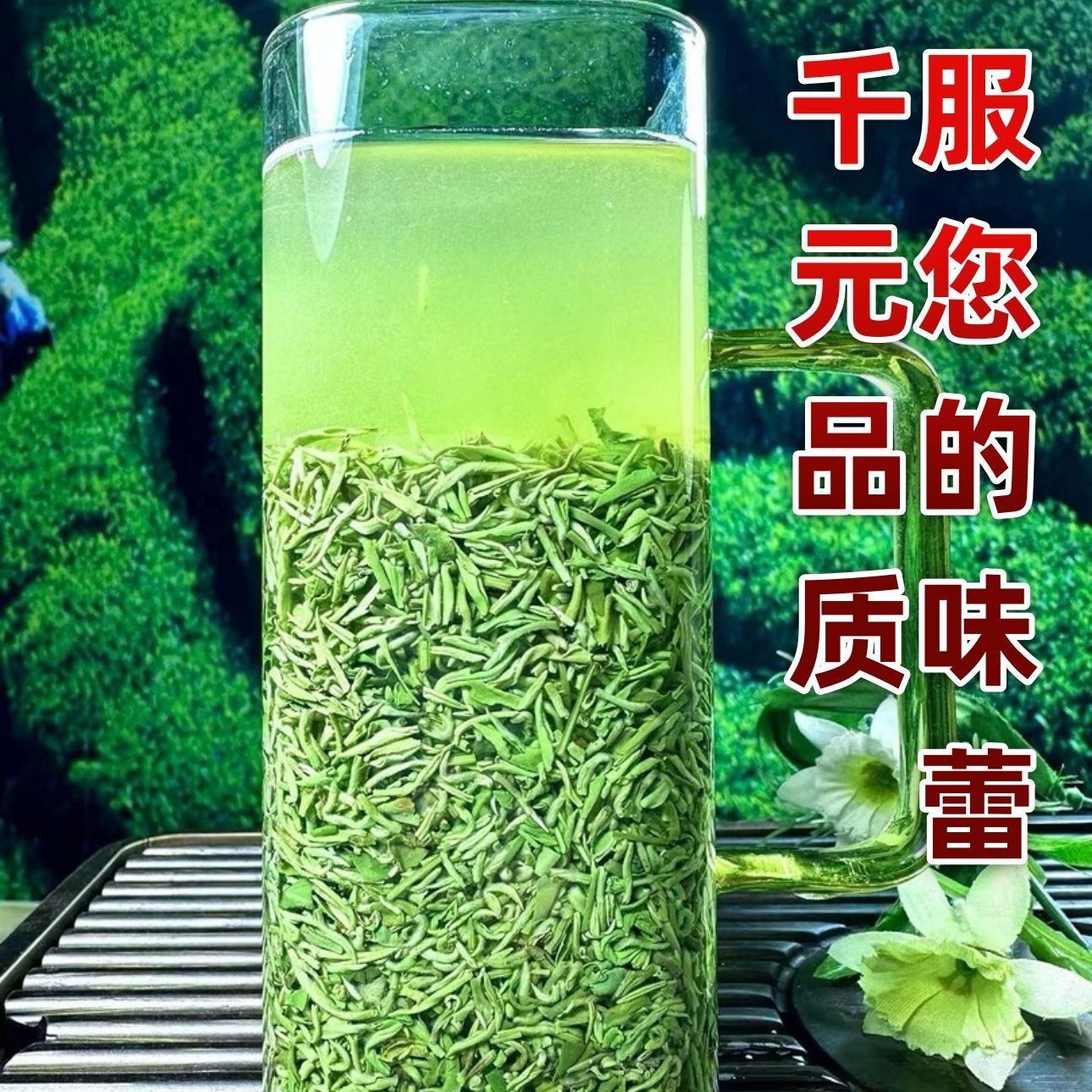 2025年蒙顶甘露碎芽250克袋装