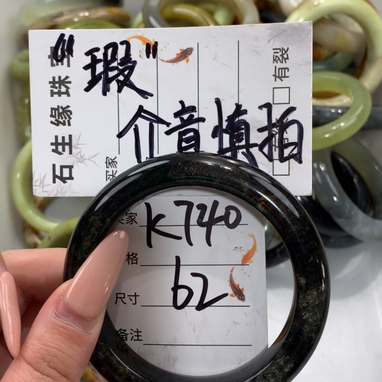 【闪购商品】未镶嵌蛇纹石玉手镯