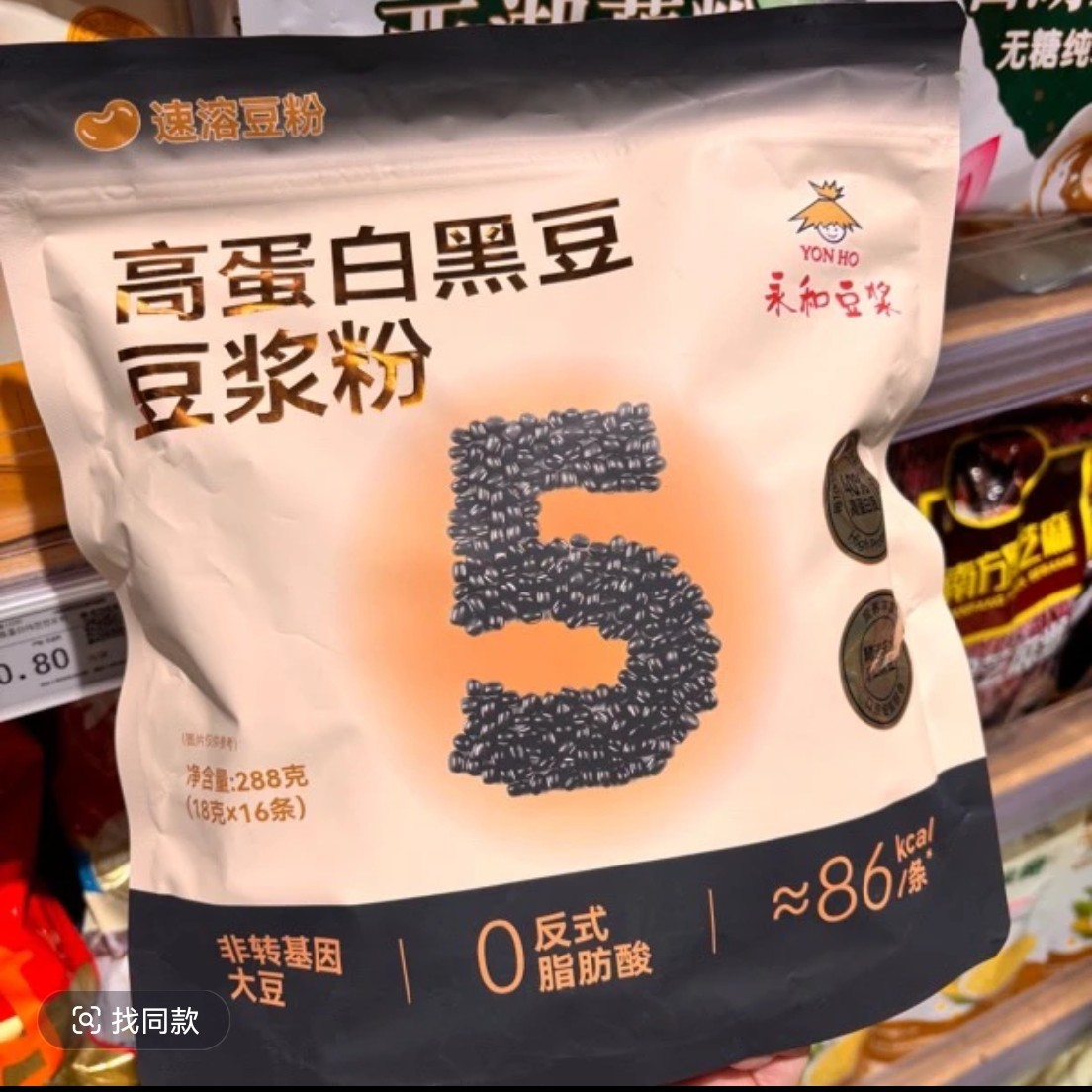 许昌超市正品代购高蛋白豆浆粉