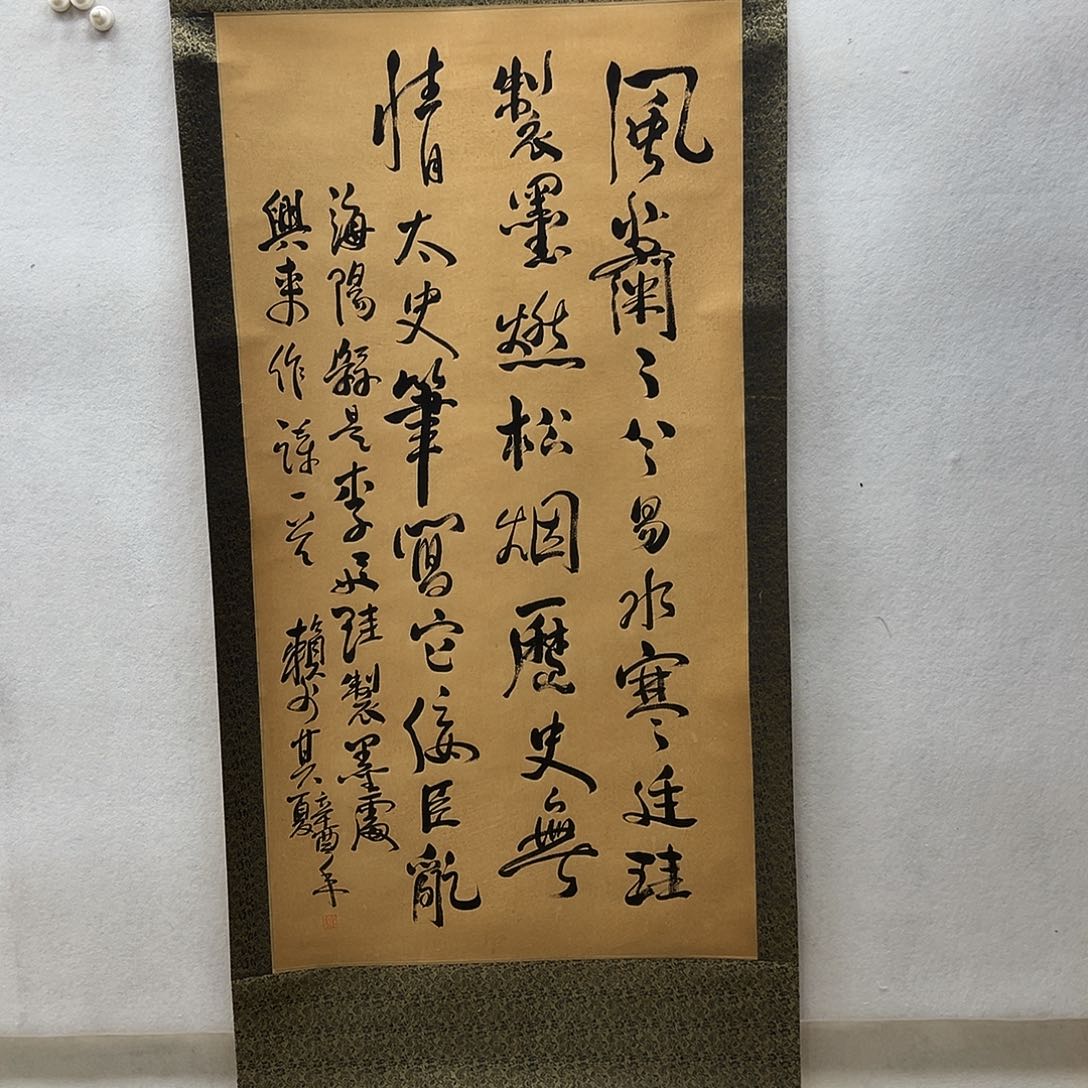 书画进万家精品书画