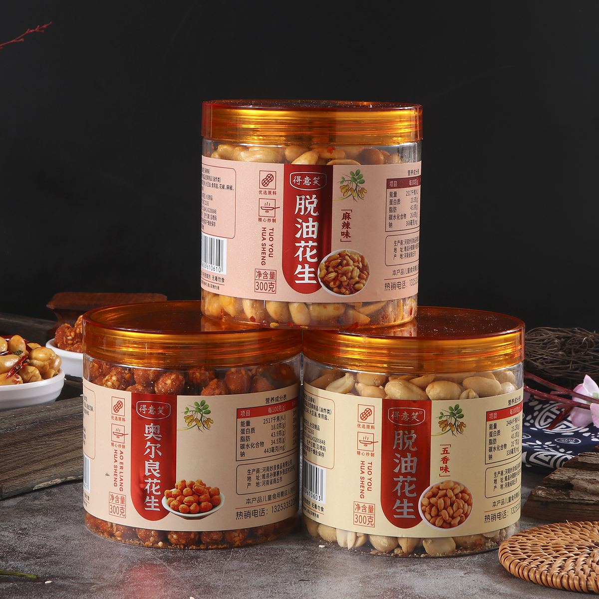 得意笑 混装口味花生米300g*4罐