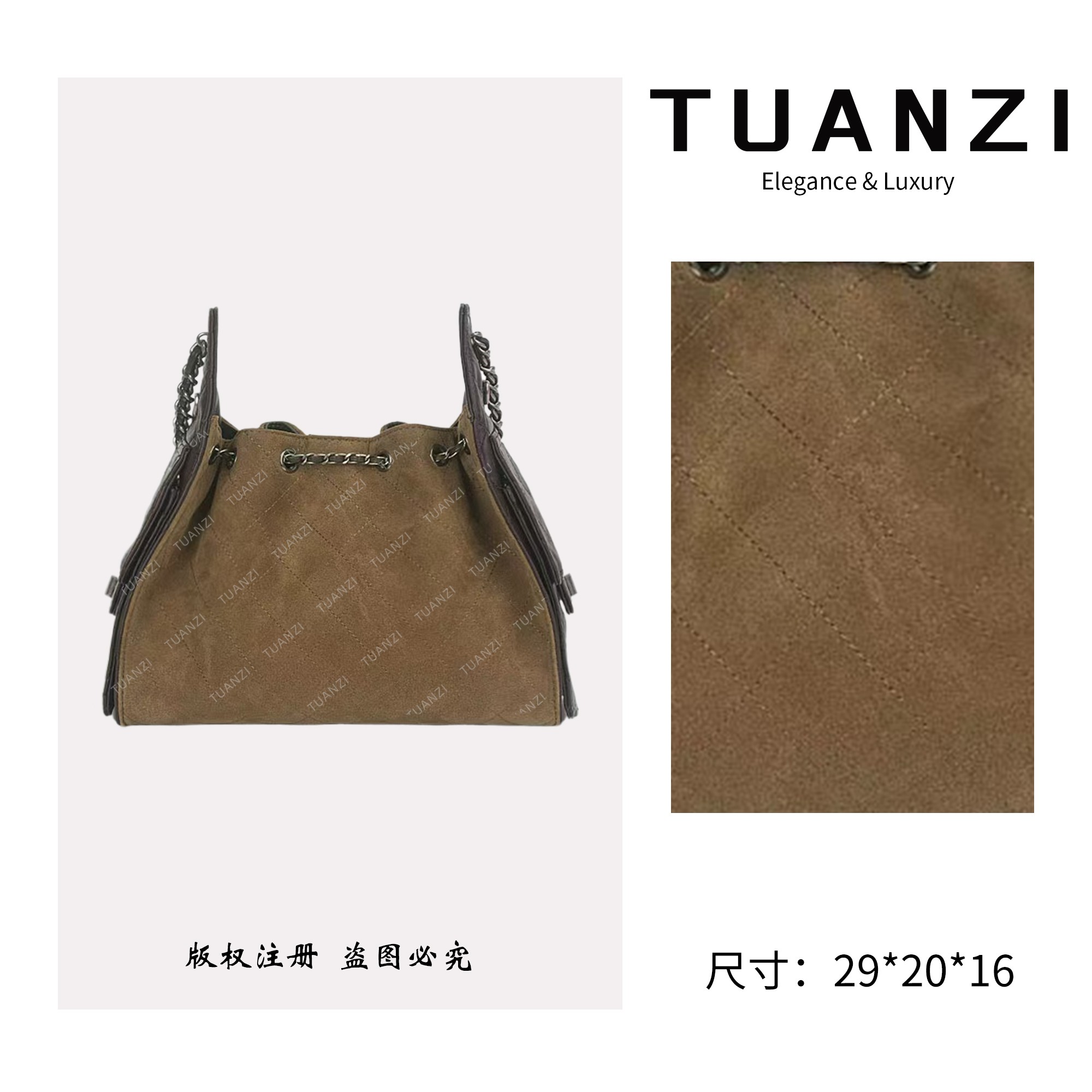 TUANZI『高端玩家』秋冬新款原创小众腋下包 ZT-D8007-焦糖粽