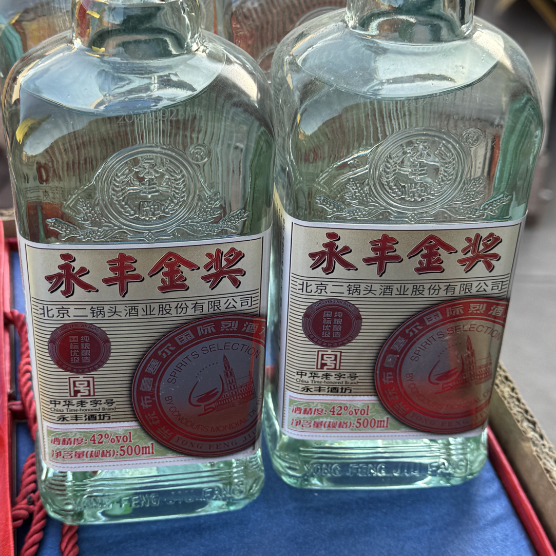 永丰精品永丰北京二锅头金奖