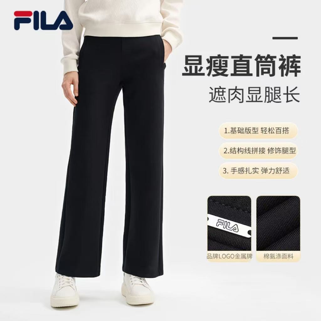 Fila/斐乐2025【显瘦微阔腿裤】女秋冬新款百搭针织长裤F11W513606F