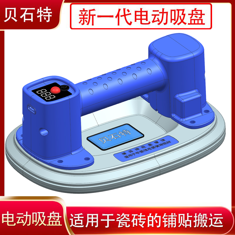 王掌柜推荐贝石特双电机电动吸盘瓷砖地砖抽气真空瓷砖搬运