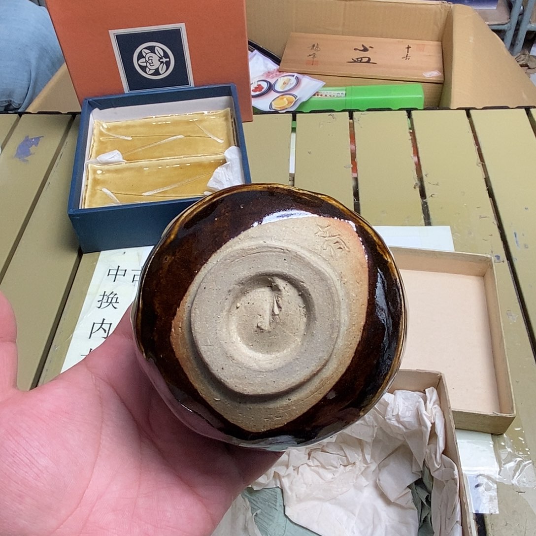 茶具默认微瑕不退不换看好在拍