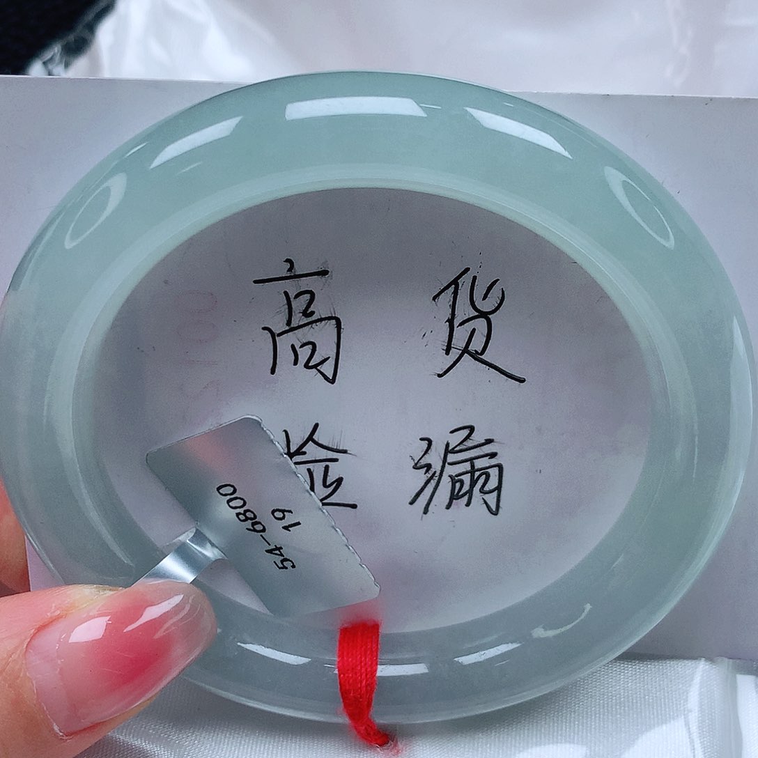 翡翠手镯未镶嵌缅甸天然a货翡翠5455