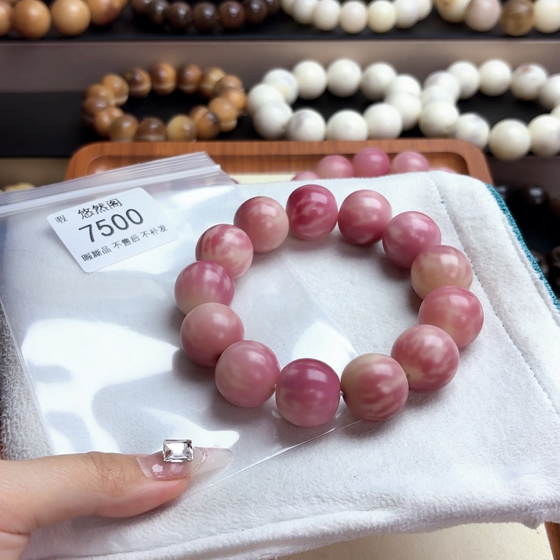 浅***然吊坠菩提根/象牙果7500瑕疵不售后