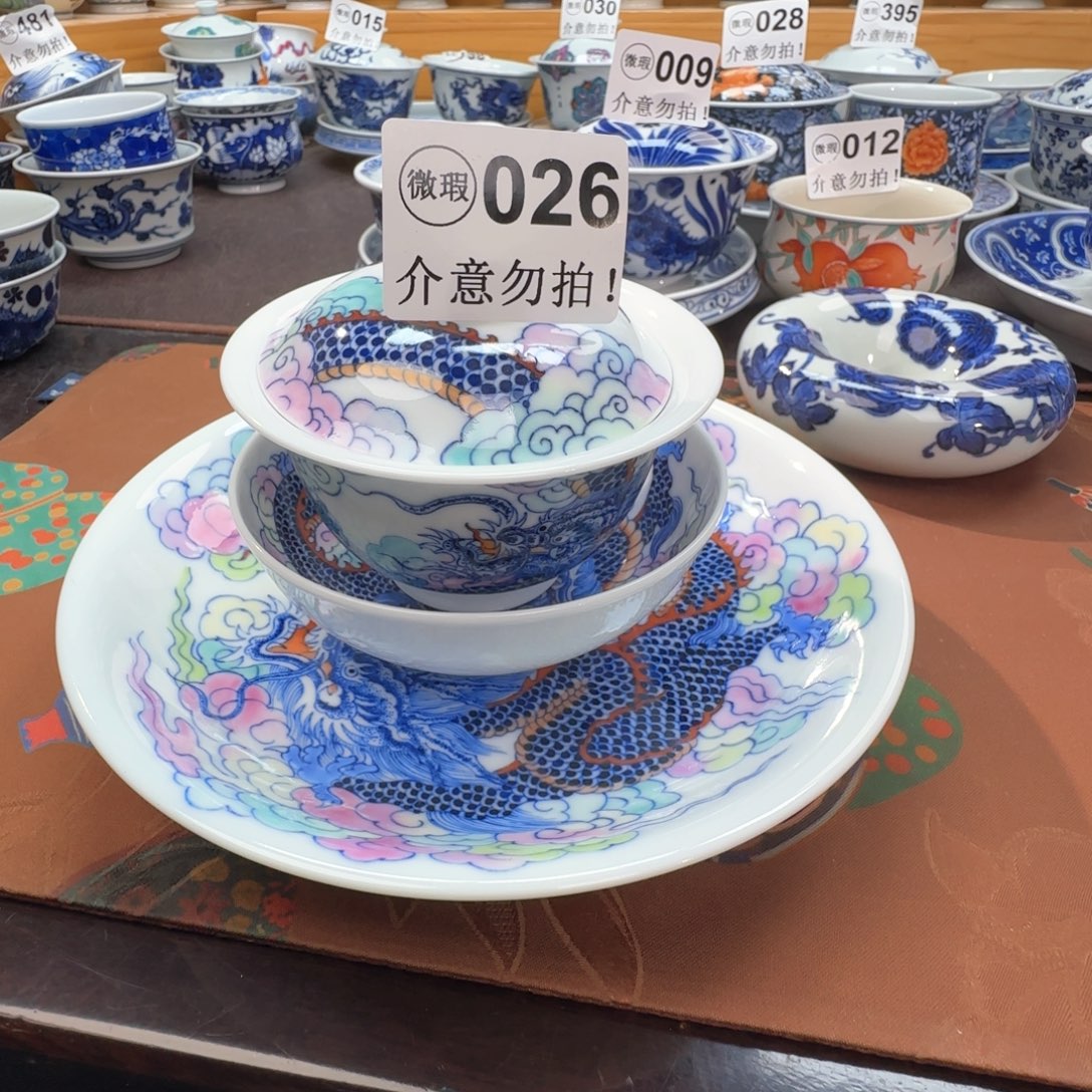 丽***头微瑕景德镇陶瓷杯子