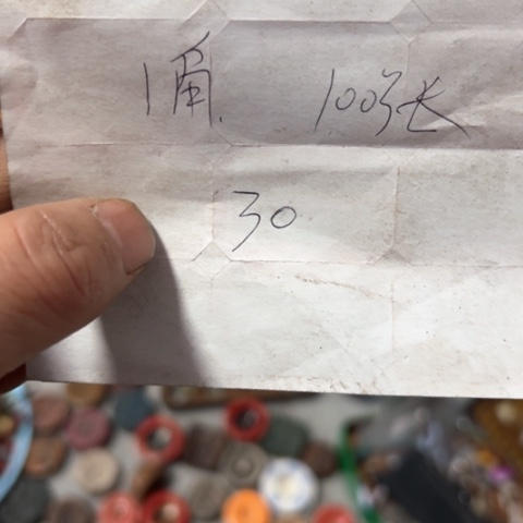 核桃木/黑胡桃（胡桃木）何**从