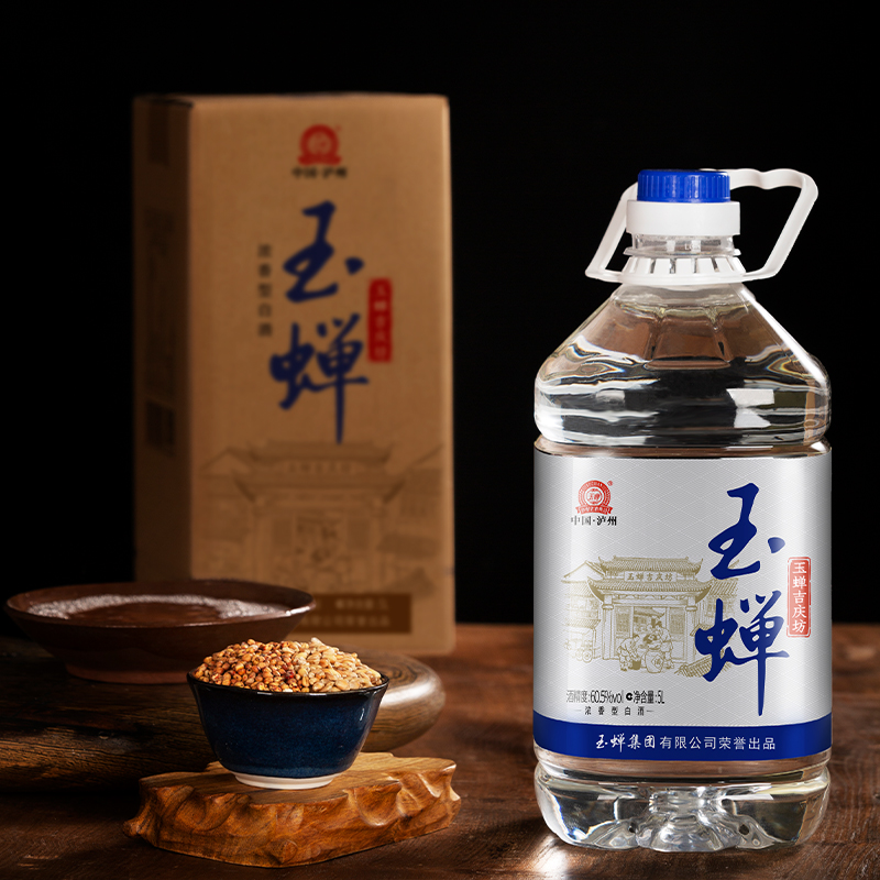 玉蝉吉庆坊酒高粱酒泸州产地浓香型【60.5°泡酒优选】60.5%Vol5L/桶