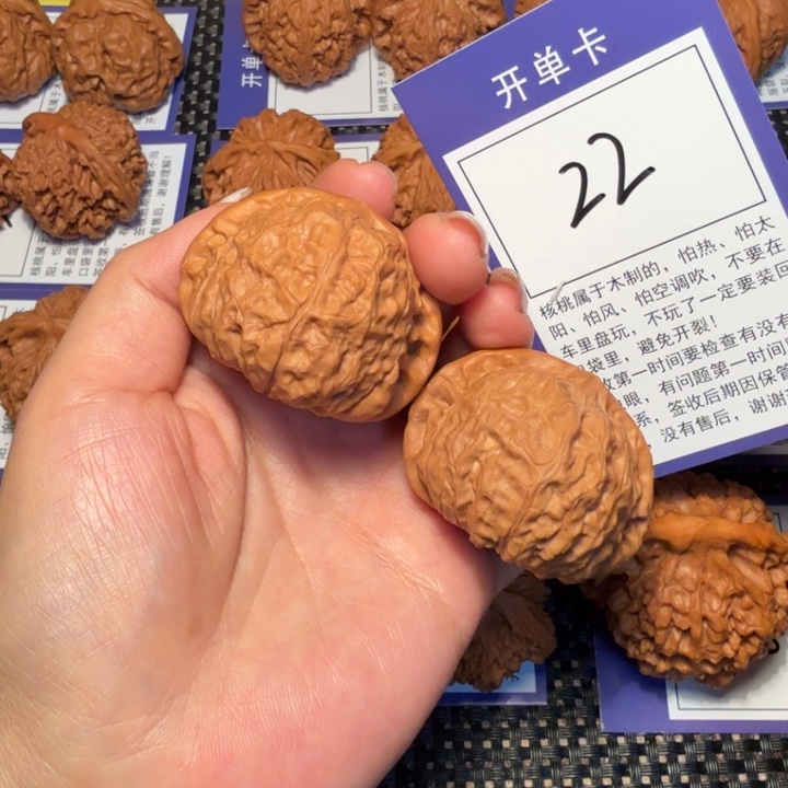 把件文玩核桃文玩核桃22南瓜45