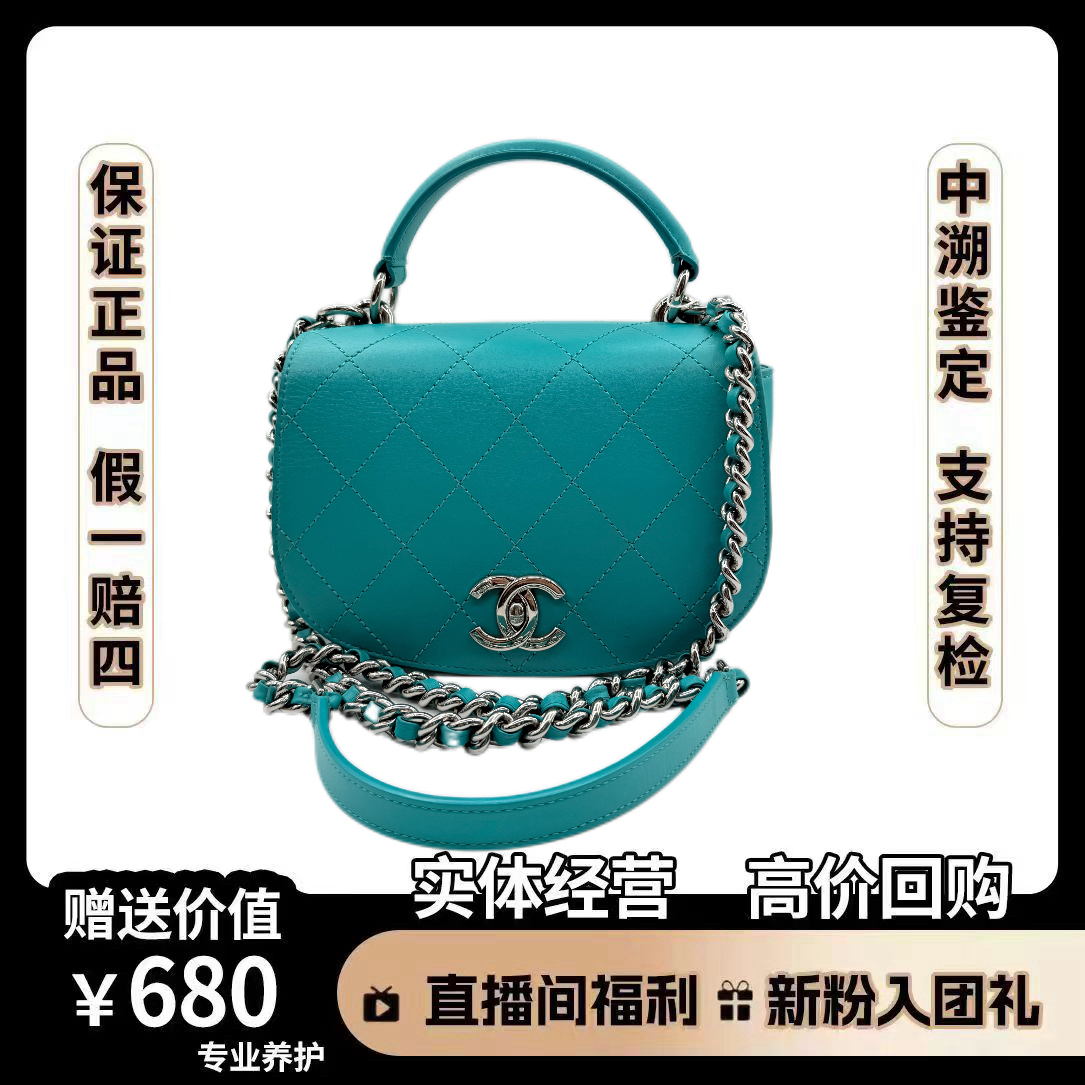 95新 Chanel/香奈儿 邮差小号 尺寸15.5×20 斜挎单肩包