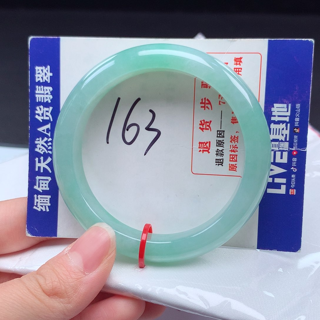 翡翠手镯未镶嵌55 001626
