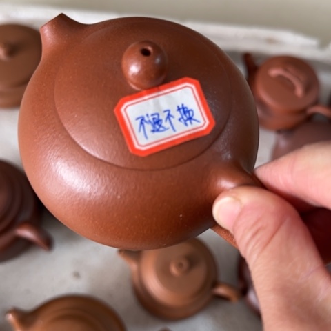 紫砂茶壶三****介红降坡泥200cc