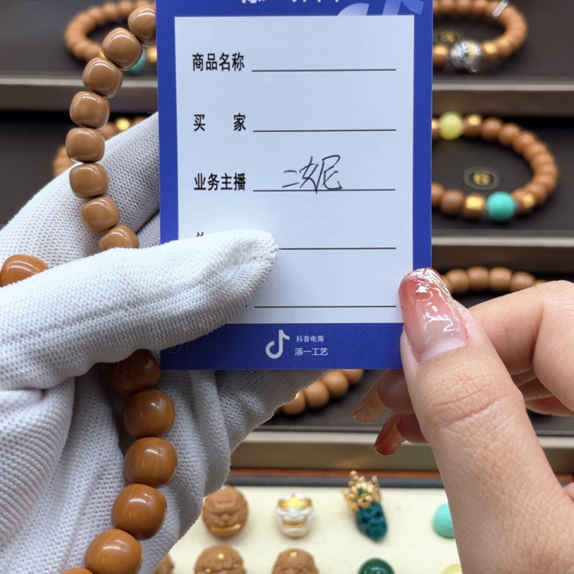 【闪购商品】猴头核桃手串?**€猴头