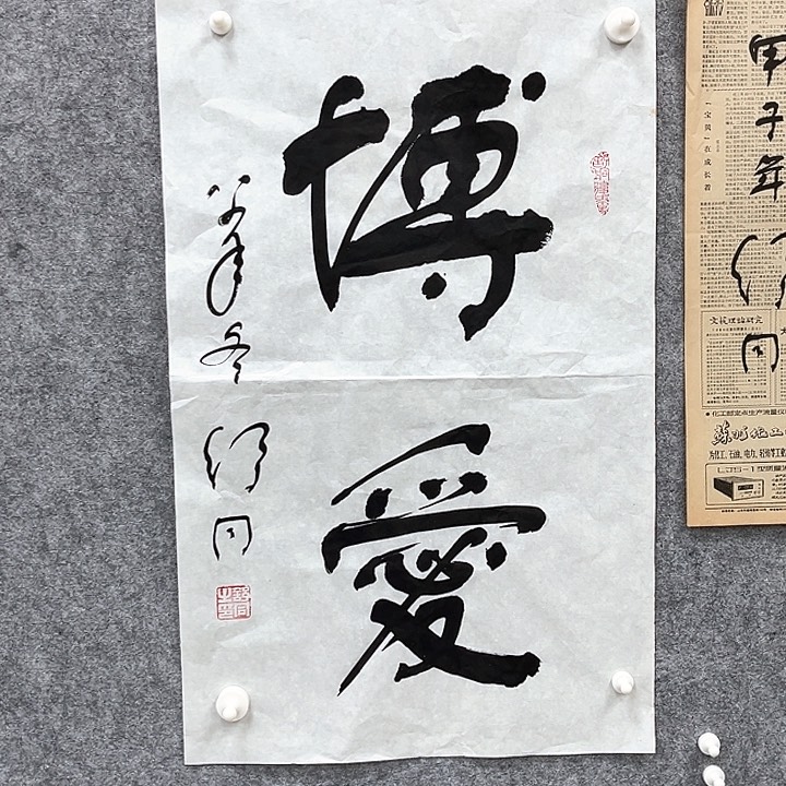 书法书法精品一副