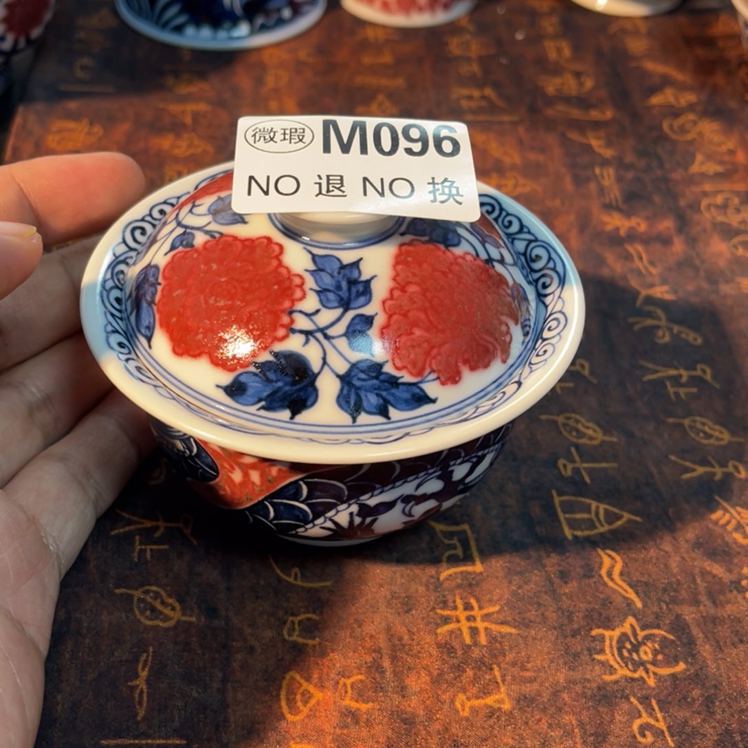 096 半月陶瓷半月陶瓷