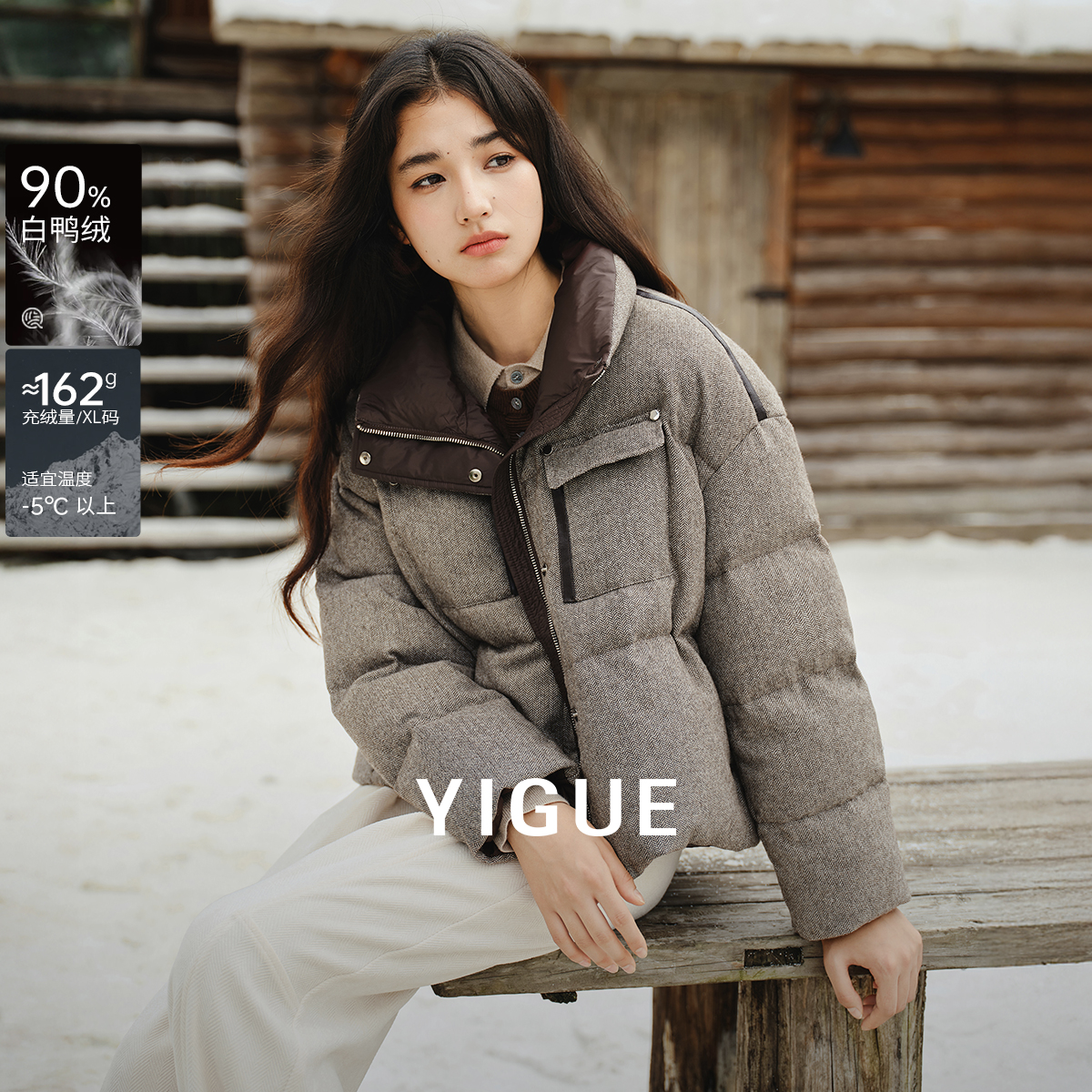 【茉茉】亦谷拼接面包服女新款含羊毛设计感短款羽绒服G5WAY062