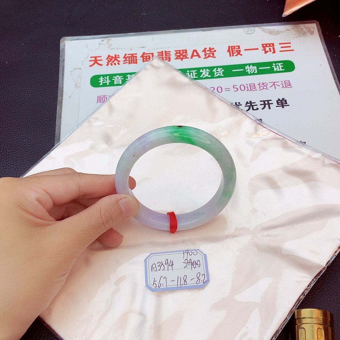 翡翠手镯未镶嵌翡翠