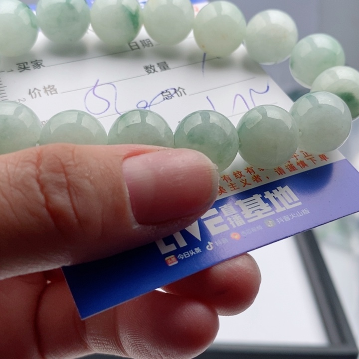 翡翠手链未镶嵌多样性