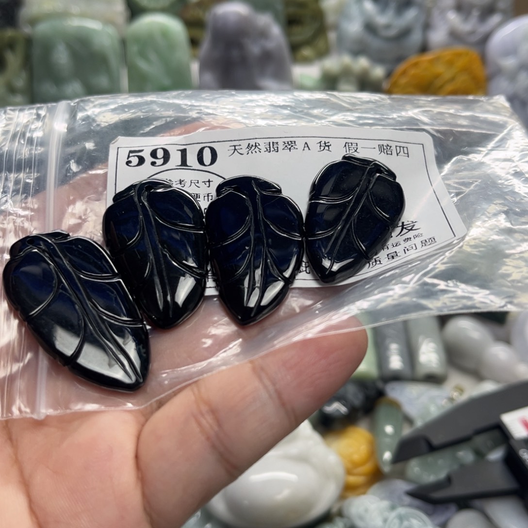 翡翠未镶嵌吊坠(不含链)5910