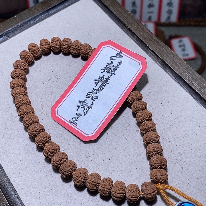 金刚菩提手串0781六瓣精品树王