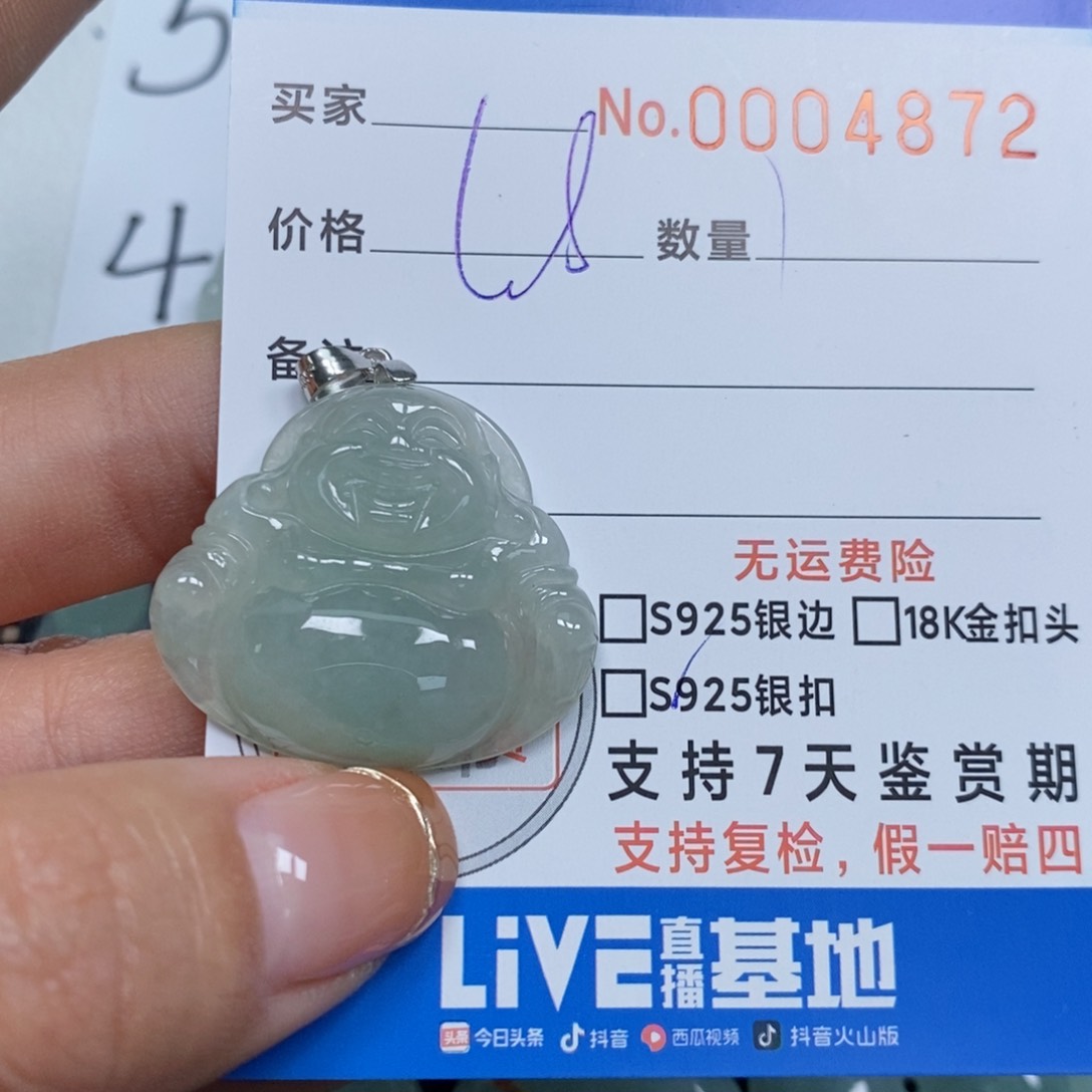 翡翠颈饰未镶嵌天然缅甸翡翠